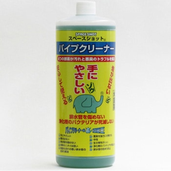 パイプクリーナー オーブテック