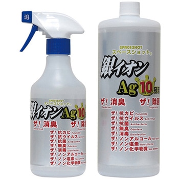 銀イオンAg 10冠王 オーブテック