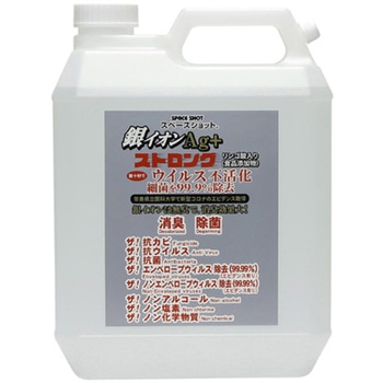 銀イオンAg ストロング - オーブテック