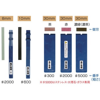 鬼に金棒セット(10mm黒1本+30mm茶・赤・濃緑各1本 計4本入) オーブテック