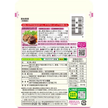 蒸し黒豆 マルヤナギ