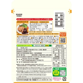 蒸し大豆 マルヤナギ