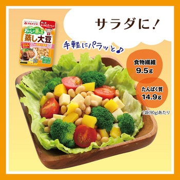 蒸し大豆 マルヤナギ