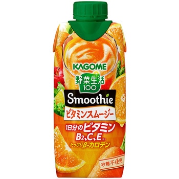野菜生活100Smoothie ビタミンスムージー カゴメ