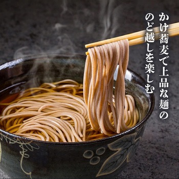国産の祖谷十割そば 石臼挽き 岡本製麺