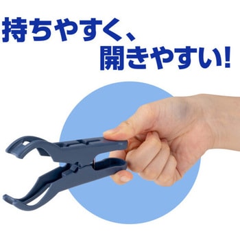 スーパー竿ピンチ・neo ダイヤ