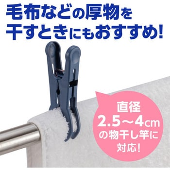 スーパー竿ピンチ・neo ダイヤ