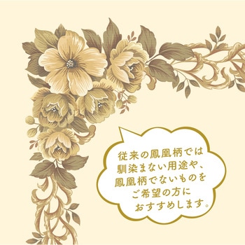 洋柄賞状用紙 縦横兼用 タカ印(ササガワ)