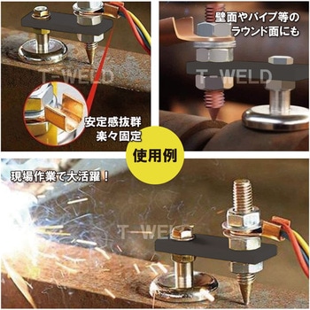 アースクランプ 東安