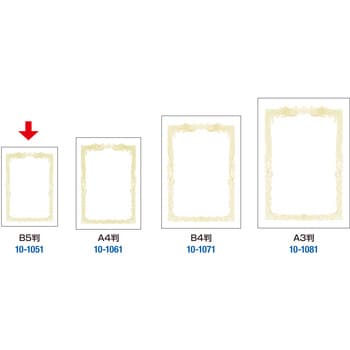 10-1051 OA賞状用紙 白 横書用 1冊(10枚) ササガワ(タカ印) 【通販