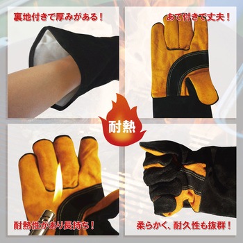 溶接用手袋 5本指 ロング 東安