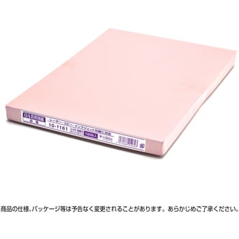 10-1161 OA賞状用紙 白 横書100 1箱(100枚) ササガワ(タカ印) 【通販