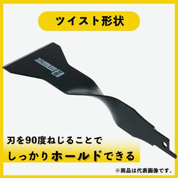 ツイストスクレーパー BIGMAN