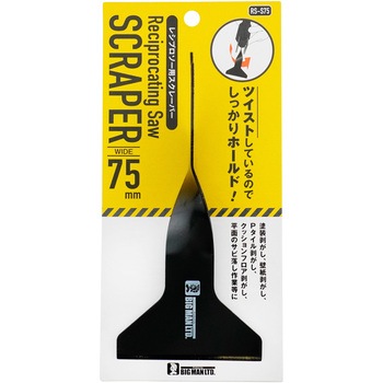 ツイストスクレーパー BIGMAN