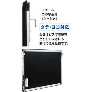 角バーパネル シンエイ