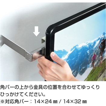 角バーパネル シンエイ