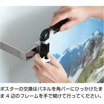 角バーパネル シンエイ