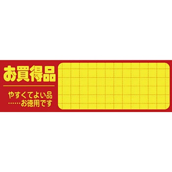 11-1052 ���|�X�^�[ �������i �^�J��(�T�T�K��) 24496772