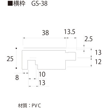 樹脂開口枠 UB枠 GSタイプ フクビ化学