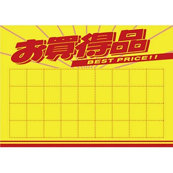 11A1916 ���|�X�^�[ �������i �^�J��(�T�T�K��) 24497314