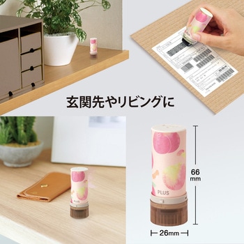 個人情報保護スタンプ ローラーケシポン スリムフィット プラス