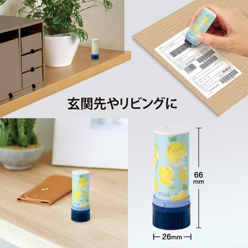 個人情報保護スタンプ ローラーケシポン スリムフィット プラス