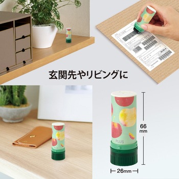 個人情報保護スタンプ ローラーケシポン スリムフィット プラス