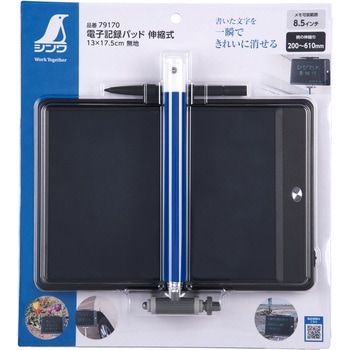 型取りゲージ  プラバーA シンワ測定