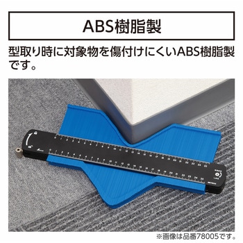 型取りゲージ  プラバーB シンワ測定