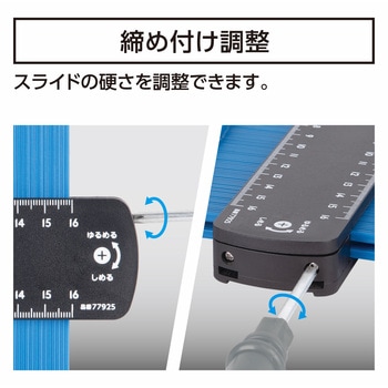型取りゲージ  プラバーB シンワ測定
