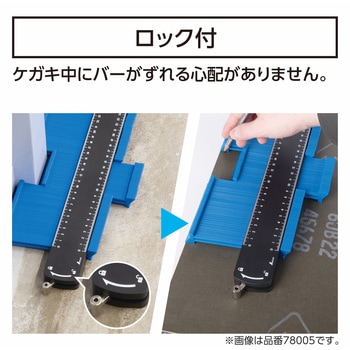 型取りゲージ  プラバーB シンワ測定
