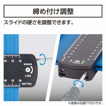 型取りゲージ  プラバーB シンワ測定