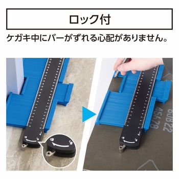 型取りゲージ  プラバーB シンワ測定