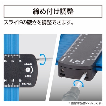 電子記録パッド  伸縮式 シンワ測定