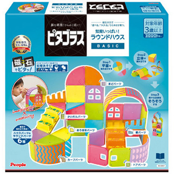 ピタゴラスBASIC知育いっぱい!ラウンドハウス ピープル