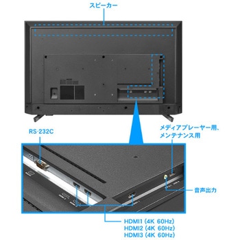 3辺フレームレス 43型4K液晶ディスプレイ I ・O DATA(アイ・オー・データ)