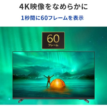 3辺フレームレス 43型4K液晶ディスプレイ I ・O DATA(アイ・オー・データ)