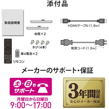 3辺フレームレス 43型4K液晶ディスプレイ I ・O DATA(アイ・オー・データ)