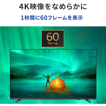 3辺フレームレス 50型4K液晶ディスプレイ I ・O DATA(アイ・オー・データ)