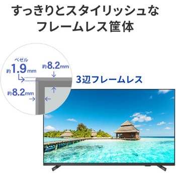 3辺フレームレス 50型4K液晶ディスプレイ I ・O DATA(アイ・オー・データ)