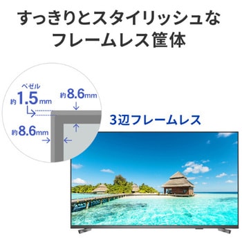 3辺フレームレス 55型4K液晶ディスプレイ I ・O DATA(アイ・オー・データ)