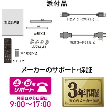 3辺フレームレス 55型4K液晶ディスプレイ I ・O DATA(アイ・オー・データ)