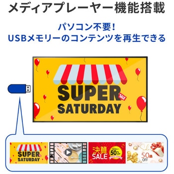 3辺フレームレス 65型4K液晶ディスプレイ I ・O DATA(アイ・オー・データ)
