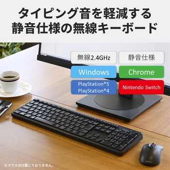 無線2.4GHz 静音 フルキーボード日本語 ブラック - BUFFALO(バッファロー)