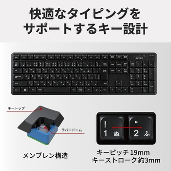 無線2.4GHz 静音 フルキーボード日本語 ブラック BUFFALO(バッファロー)