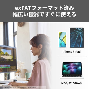 スマートフォン向けマグネット対応SSD USB3.2Gen2 BUFFALO(バッファロー)