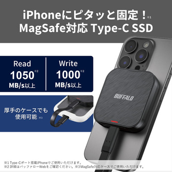 スマートフォン向けマグネット対応SSD USB3.2Gen2 BUFFALO(バッファロー)