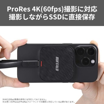 スマートフォン向けマグネット対応SSD USB3.2Gen2 BUFFALO(バッファロー)
