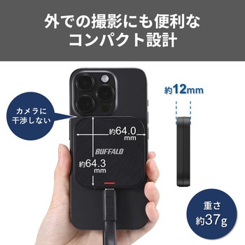 スマートフォン向けマグネット対応SSD USB3.2Gen2 BUFFALO(バッファロー)