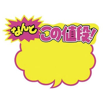 クラフトPOP タカ印(ササガワ)